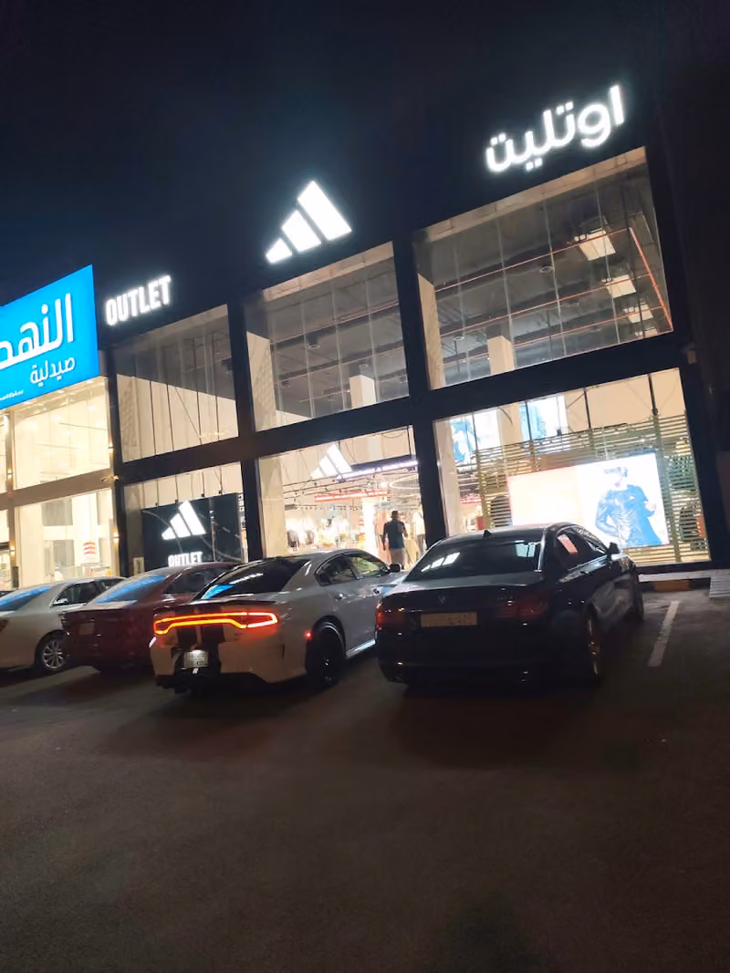 adidas outlet store