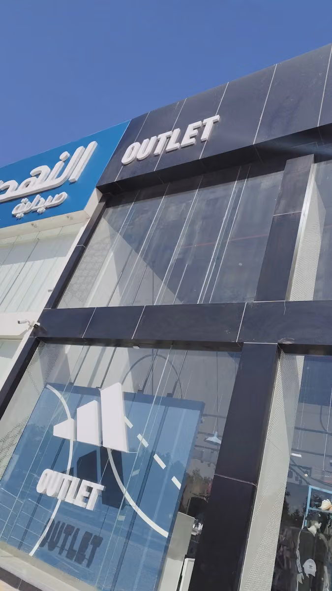 adidas outlet store