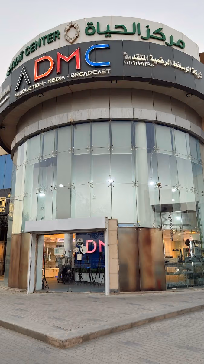 Admc Showroom