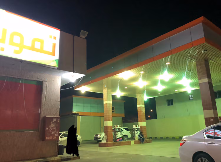 محطة ادنوك للوقود
