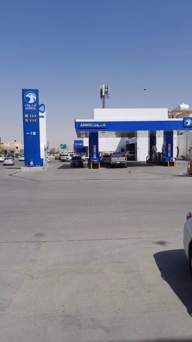 ADNOC Service Station | Al Nadwa District (2009)