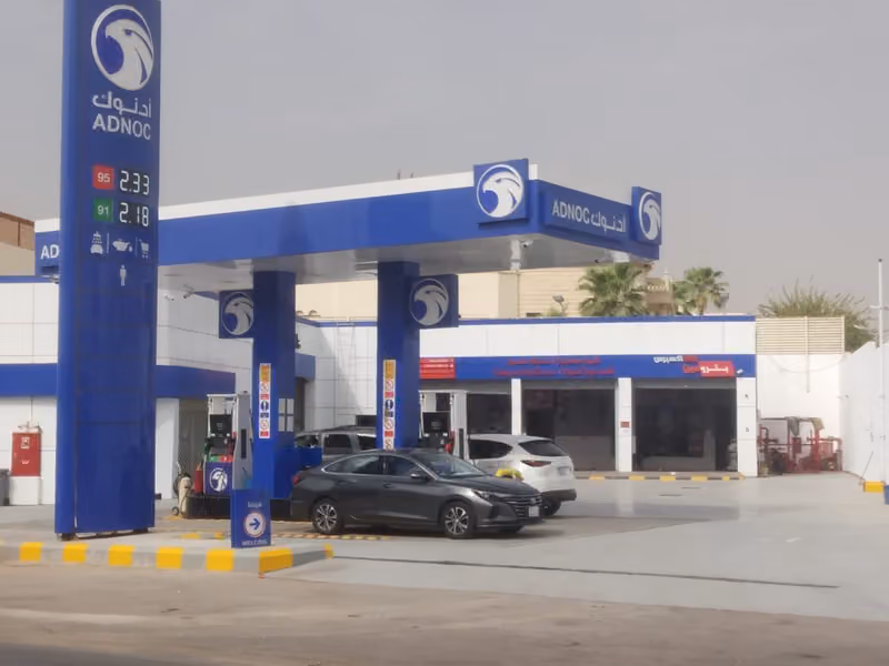 أدنوك