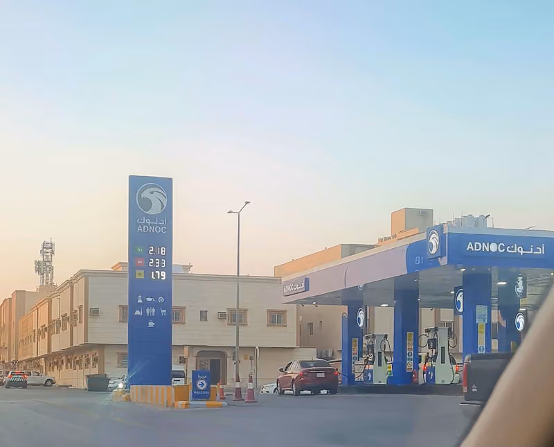 ادنوك