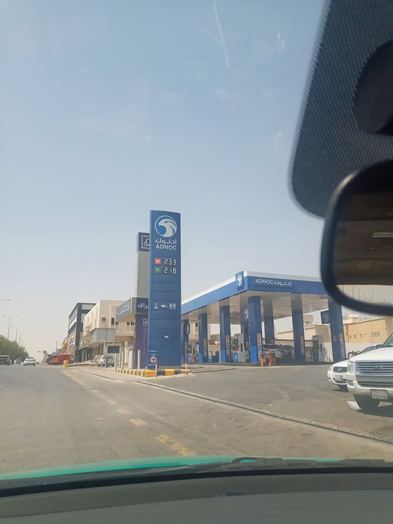 ADNOC Service Station | Al Souweidi Road (2045)