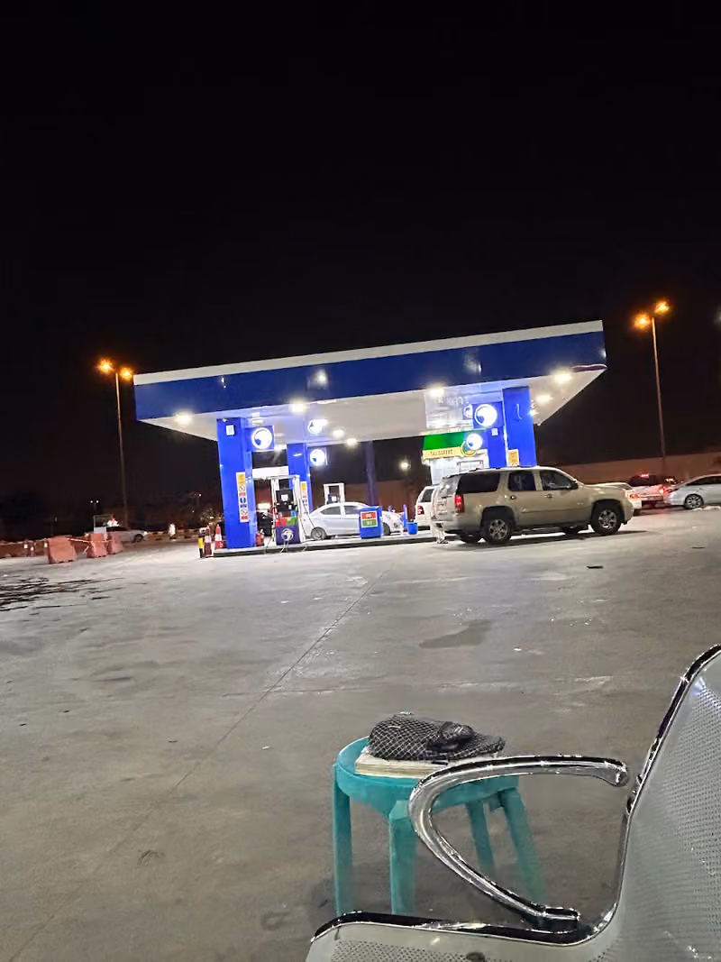 محطة وقود ادنوك