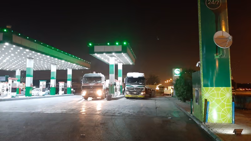 محطة المسلم
