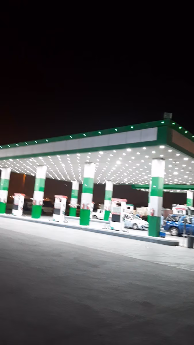 محطة المسلم