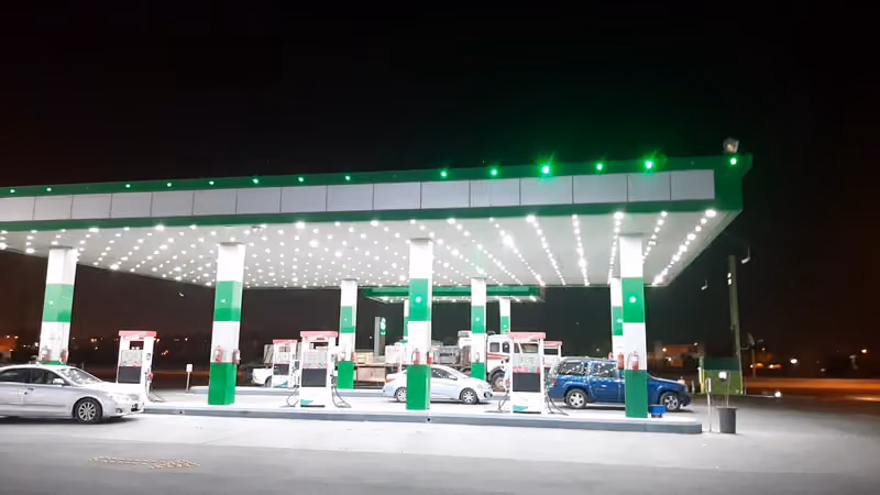 محطة المسلم