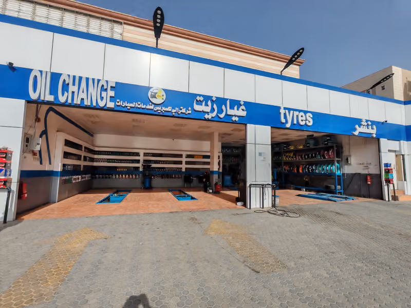 ADNOC Service Station | King Abdul Aziz Road (2068)