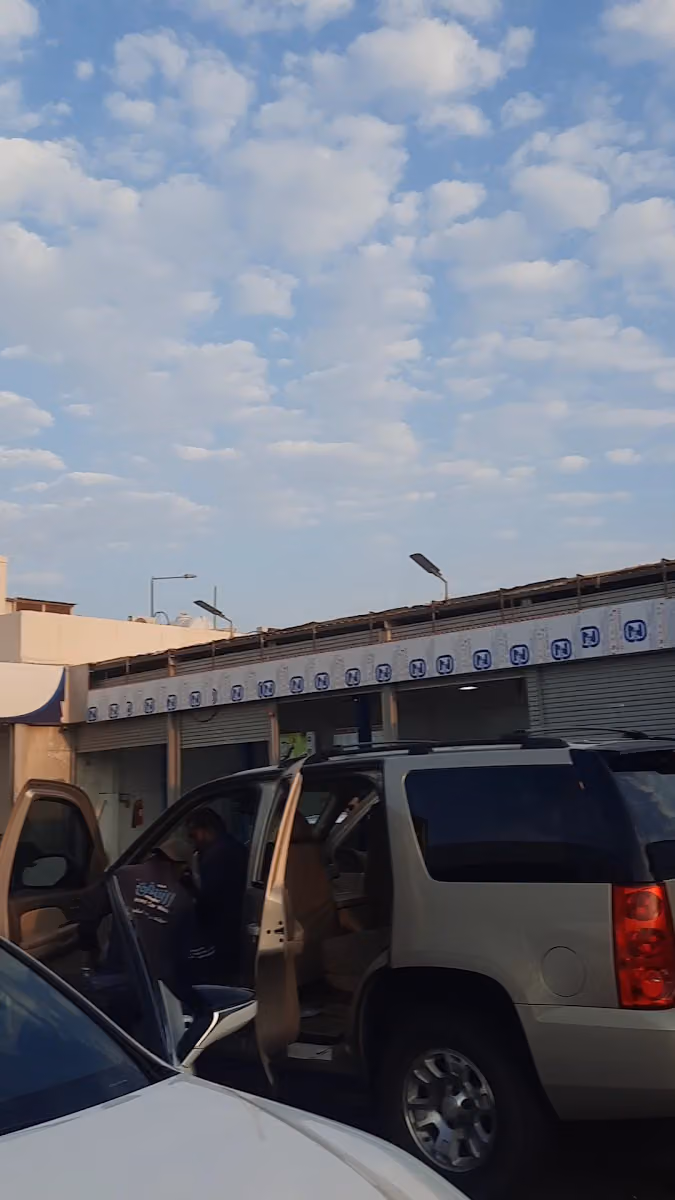 محطة فيول