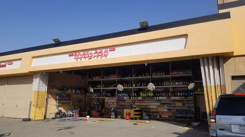 محطة البابطين