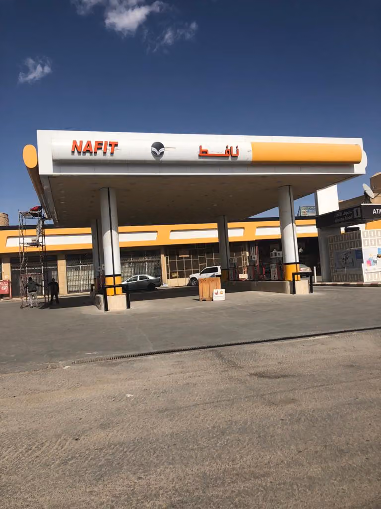 محطة البابطين