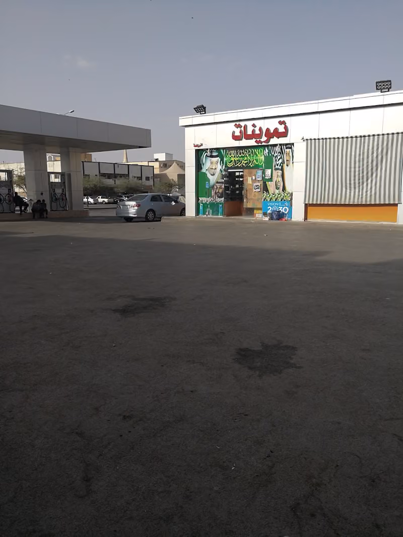 ادنوك