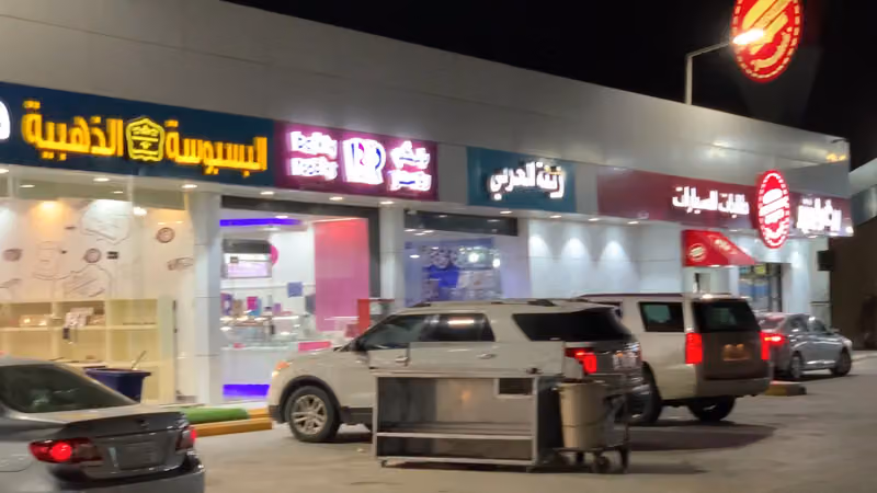 ADNOC
