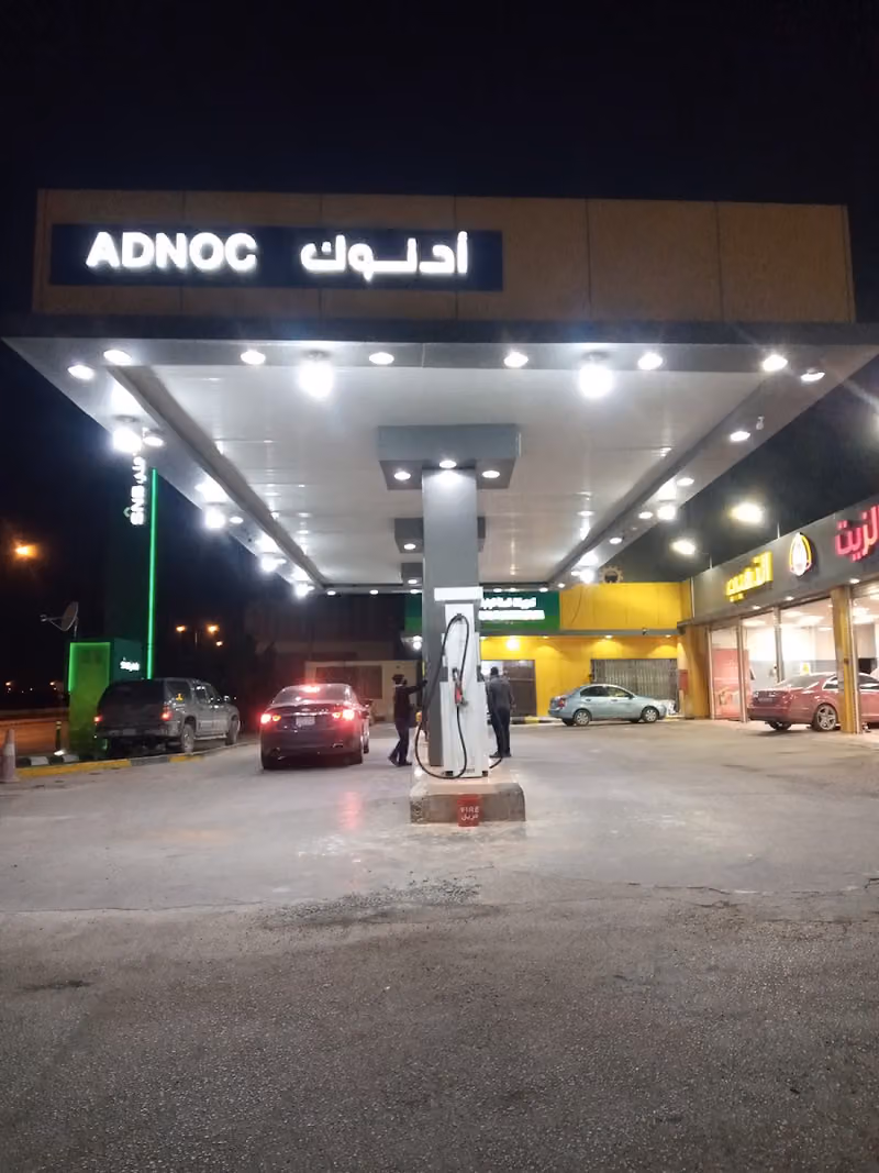 ADNOC Service Station | Al Wadi Street (2038)