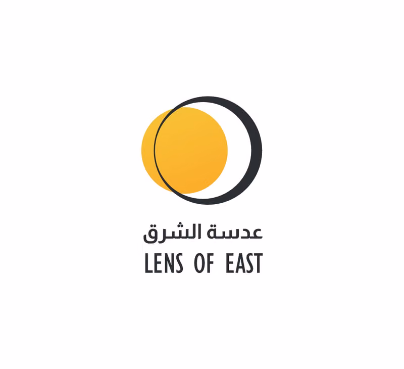 عدسة الشرق للإنتاج الإعلامي والمرئي والمسموع