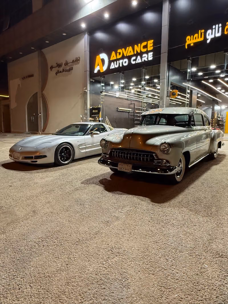 Advance Auto Care