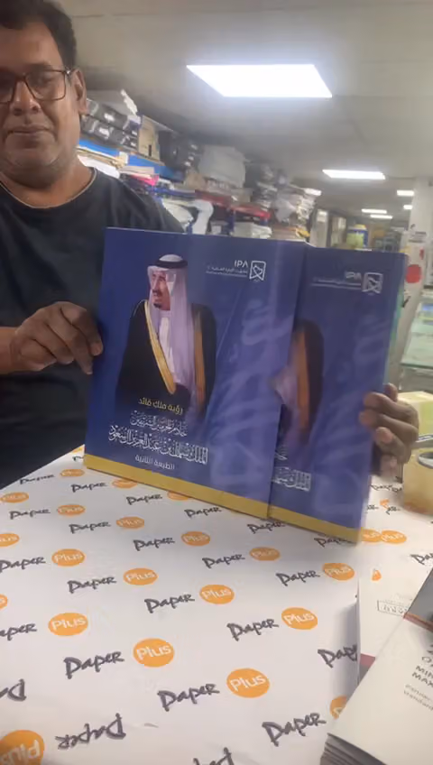 Advanced fields print & Advertising agencyمطبعة المجالات المتطورة للطباعة