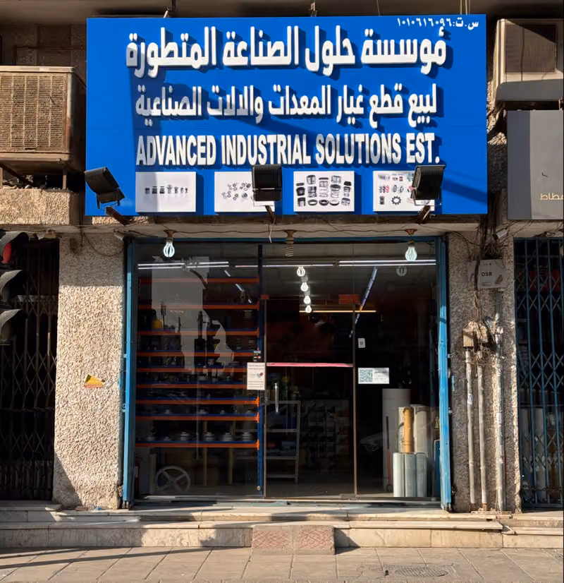 Advanced industrial solutions trading est.