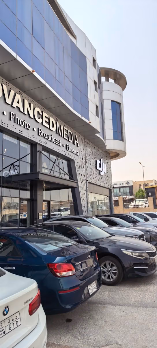 Advanced Media Trading-AMT | Broadcast, Cinema, Professional Video & Photography Equipment Supplier in Riyadh, Saudi Arabia.