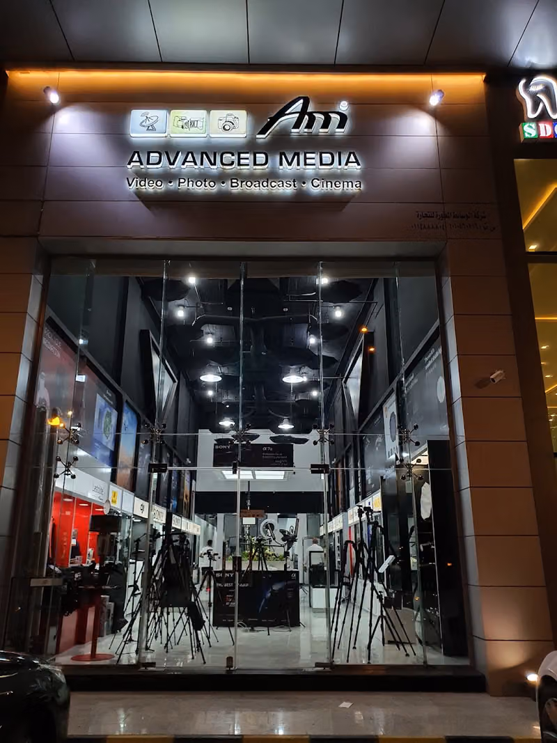 Advanced Media Trading-AMT | Broadcast, Cinema, Professional Video & Photography Equipment Supplier in Riyadh, Saudi Arabia.