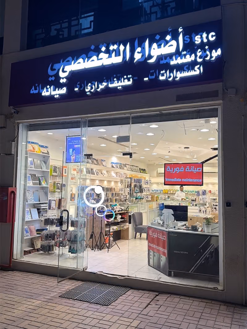 اضواء 5G للإتصالات