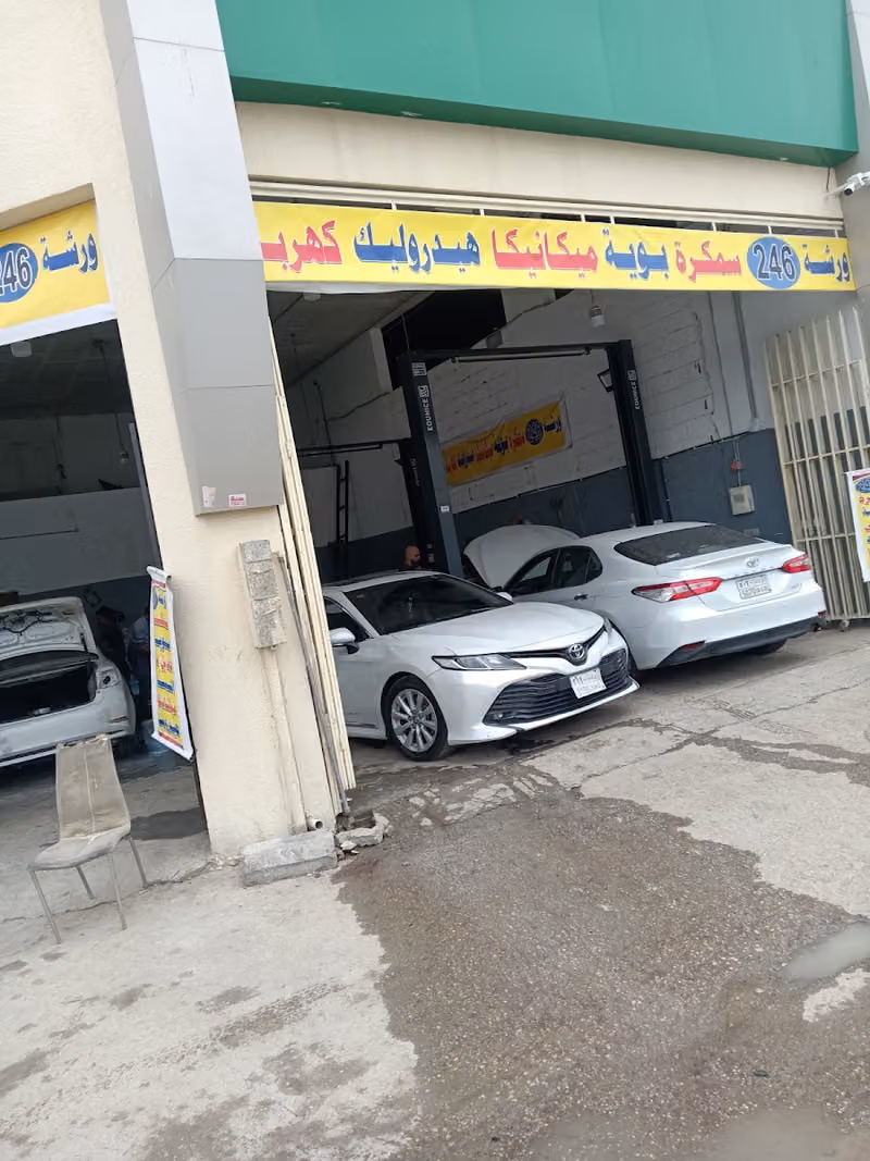 اضواء الالوان