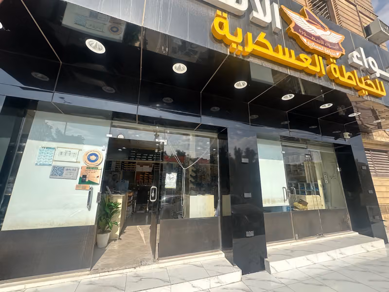 اضواء الاسطورة للخياطة العسكرية