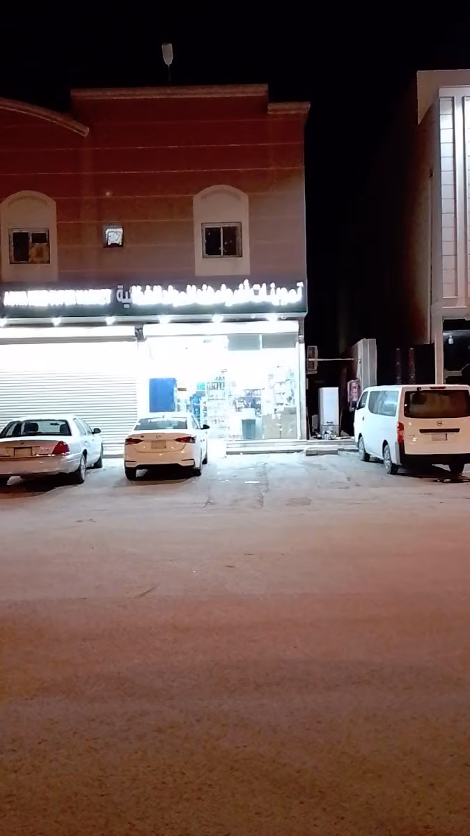أضواء هند للمواد الغذائية