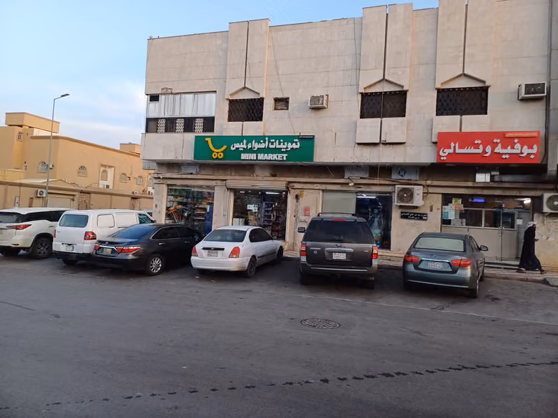 Adwa Lamees Minimarkat .تموينات اضواءلميس