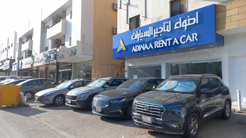اضواء لتأجير السيارات