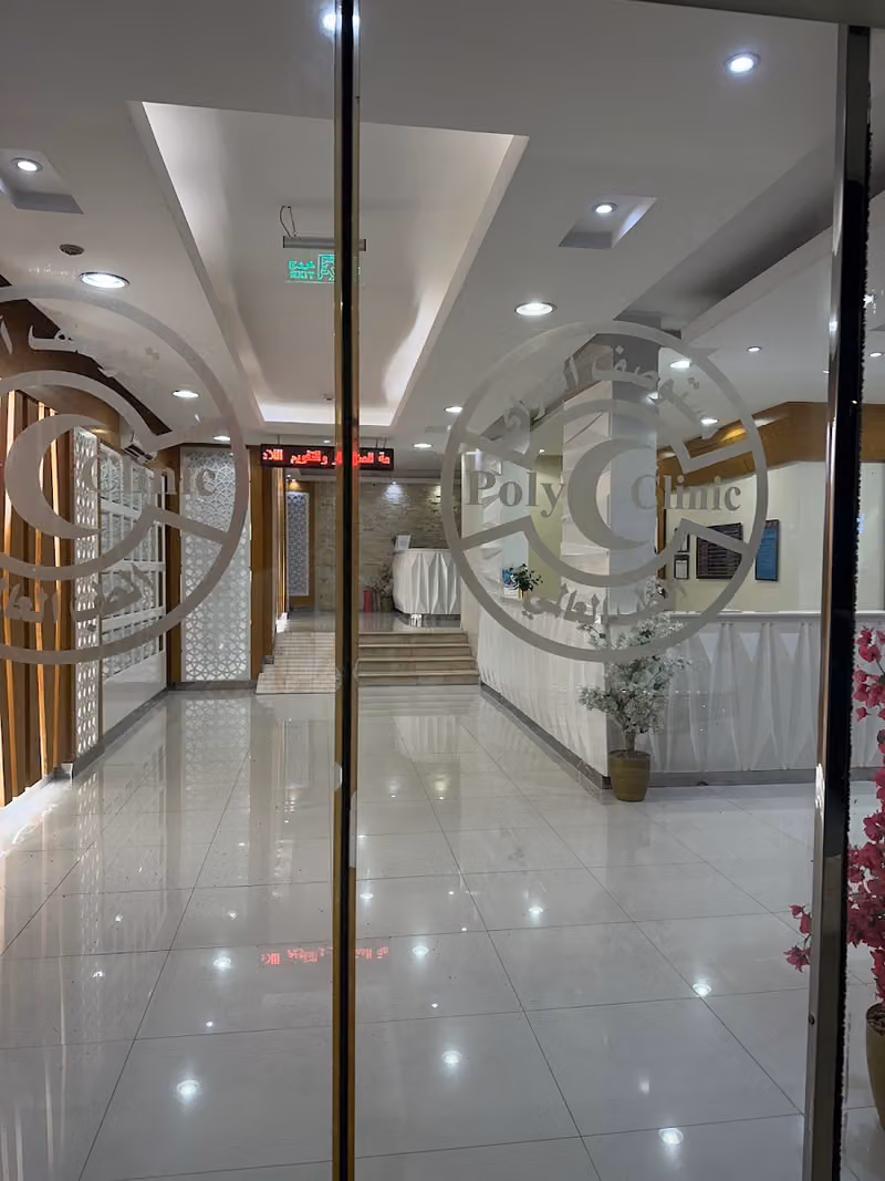 Adwaa Al Alam Dental Clinic