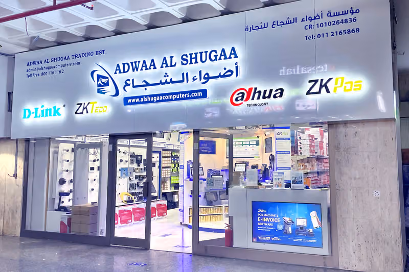 Adwaa Al Shugaa