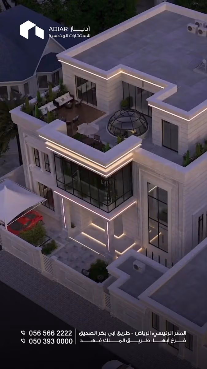 اديار للاستشارات الهندسية