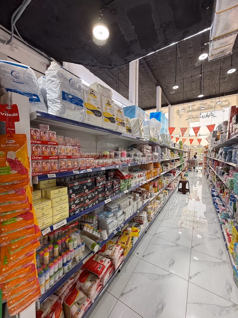 اديب باوزير للبلاستيك