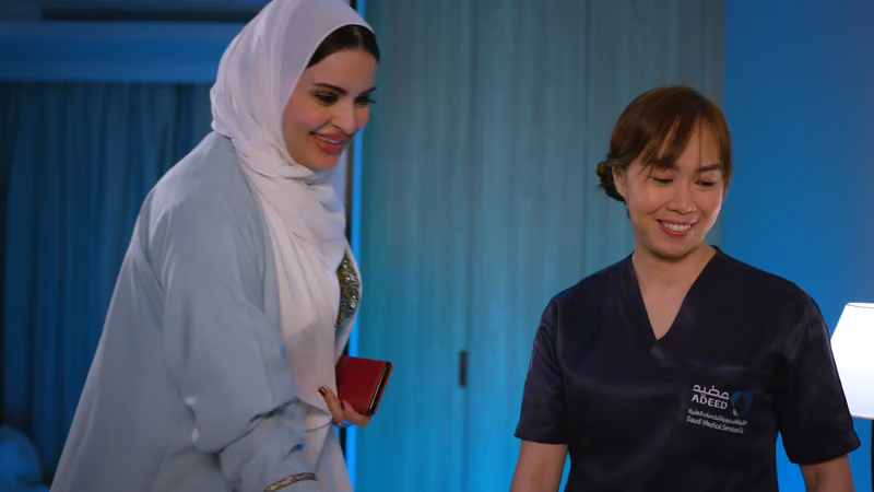 عضيد