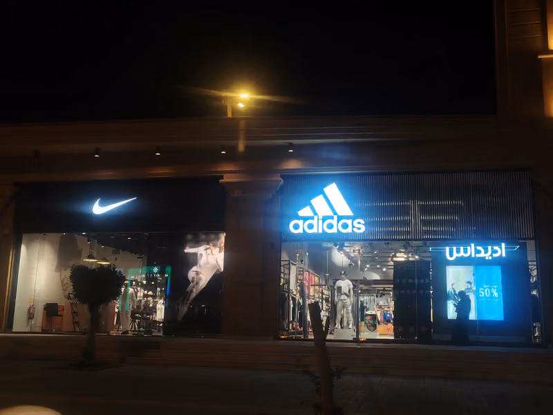 أديداس ( سبورت)