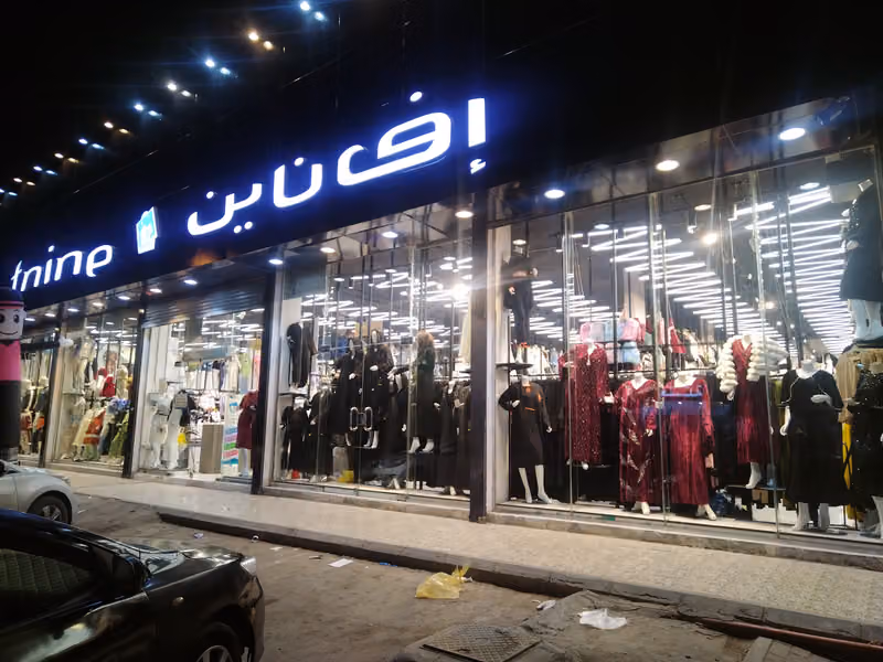 اف ناين فرع النظيم