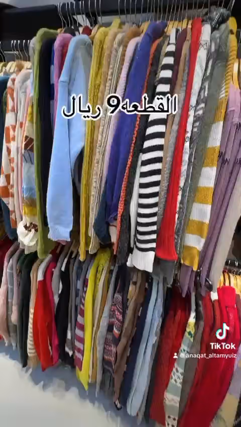 اف ناين فرع الشفاء