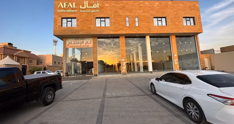 افال للشقق المخدومة - المونسية