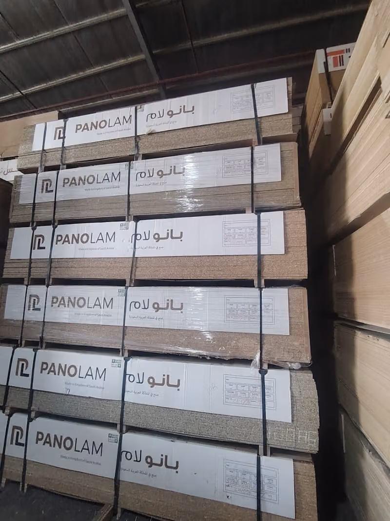 آفاق الأخشاب