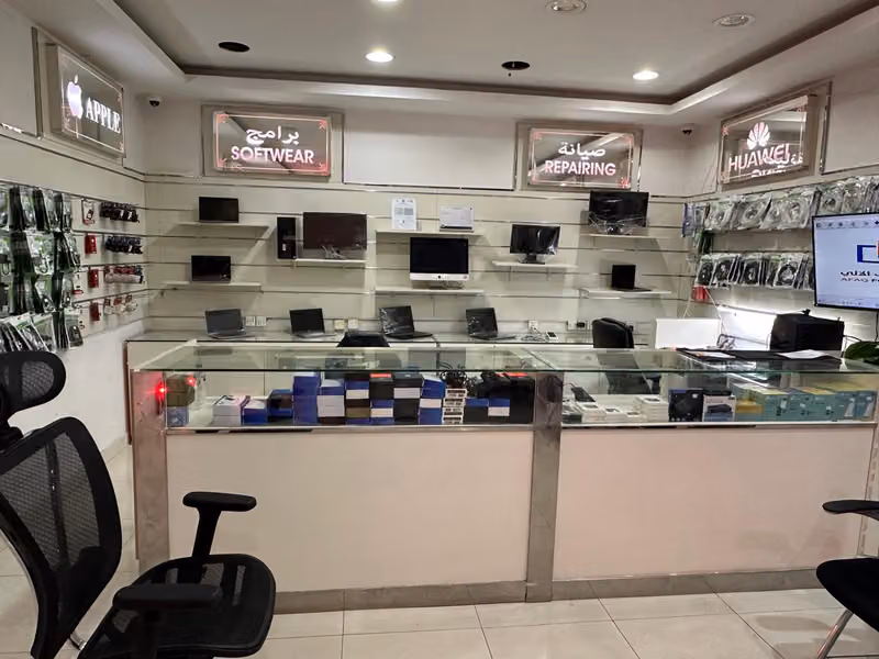 Afaq Computer Services آفاق للحاسب الآلي