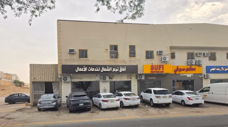 آفاق نجم الشمال لخدمات الاعمال