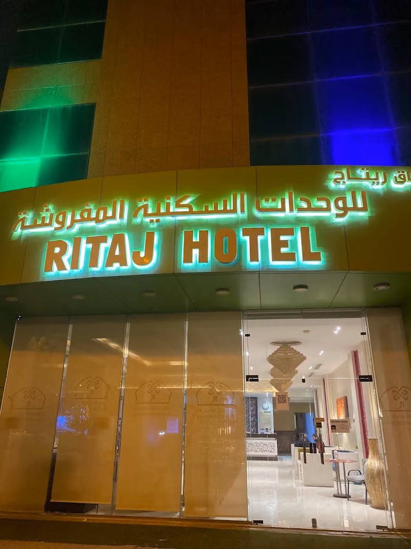 Afaq Retaj Serviced Apartments