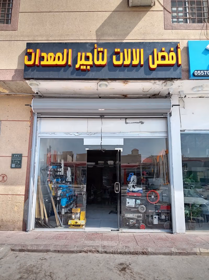 أفضل الآلات لتأجير المعدات الصناعيه