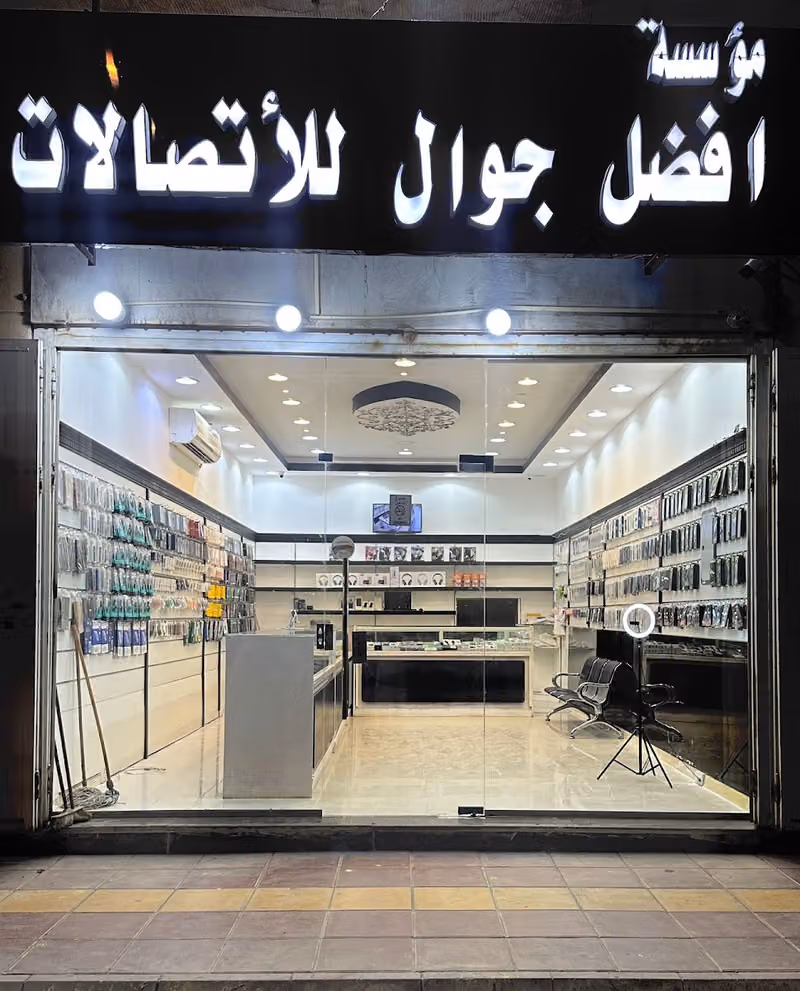 افضل جوال للإتصالات١