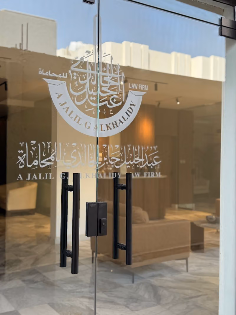 A J Alkhaldi Law Firm