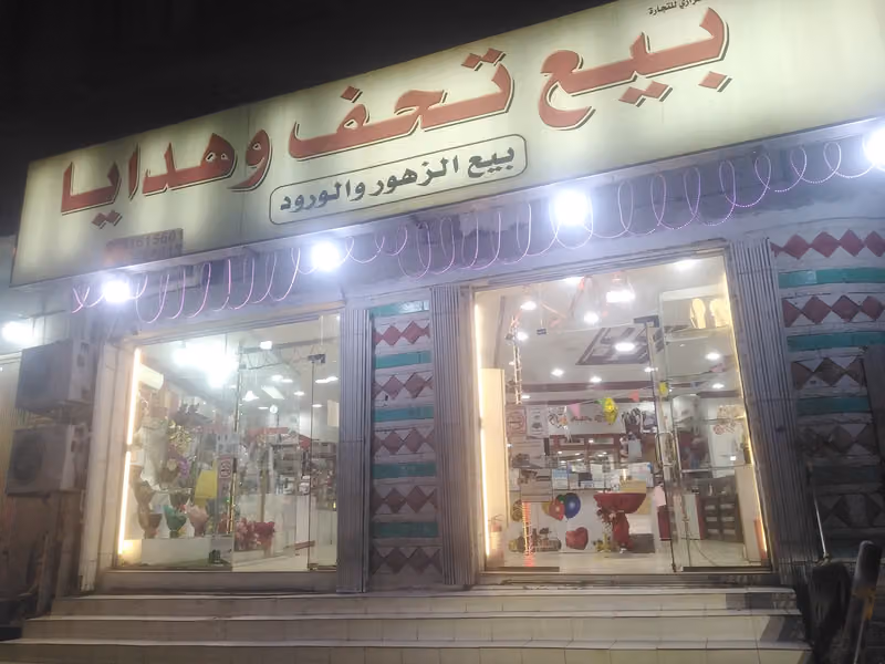 افٍضل مشغل بروتين معٍالج الرياض للشعٍر