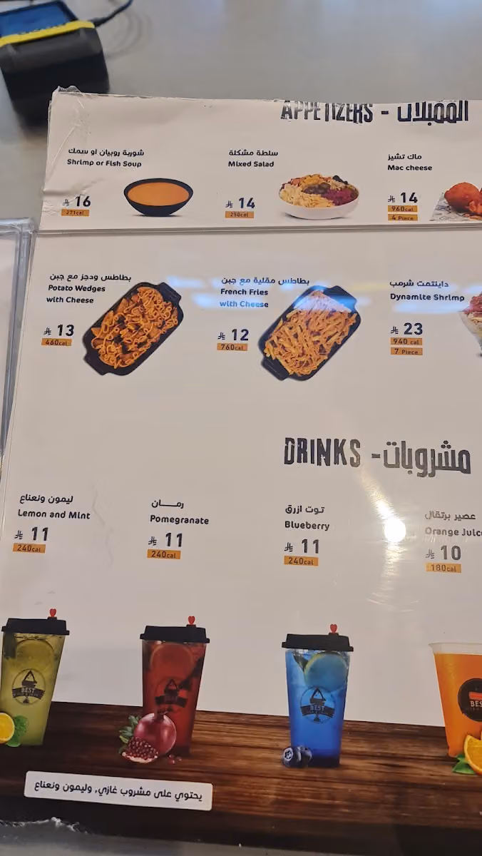 افضل سمك وبطاطا Fish and Chips