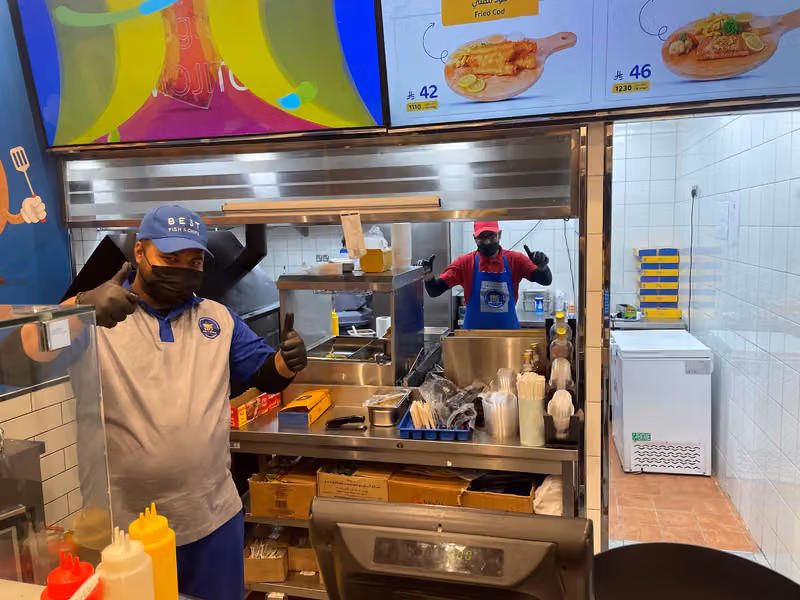 افضل سمك وبطاطا Fish and Chips